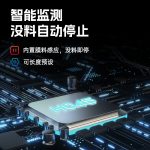 多功能虛線膜充氣機 H045