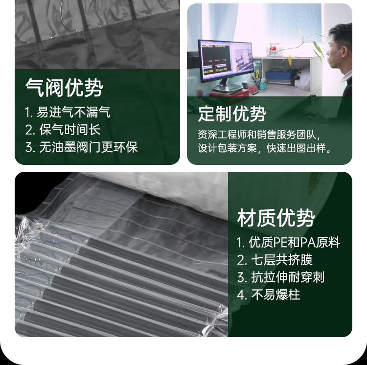 氣柱卷氣泡柱生產(chǎn)廠家