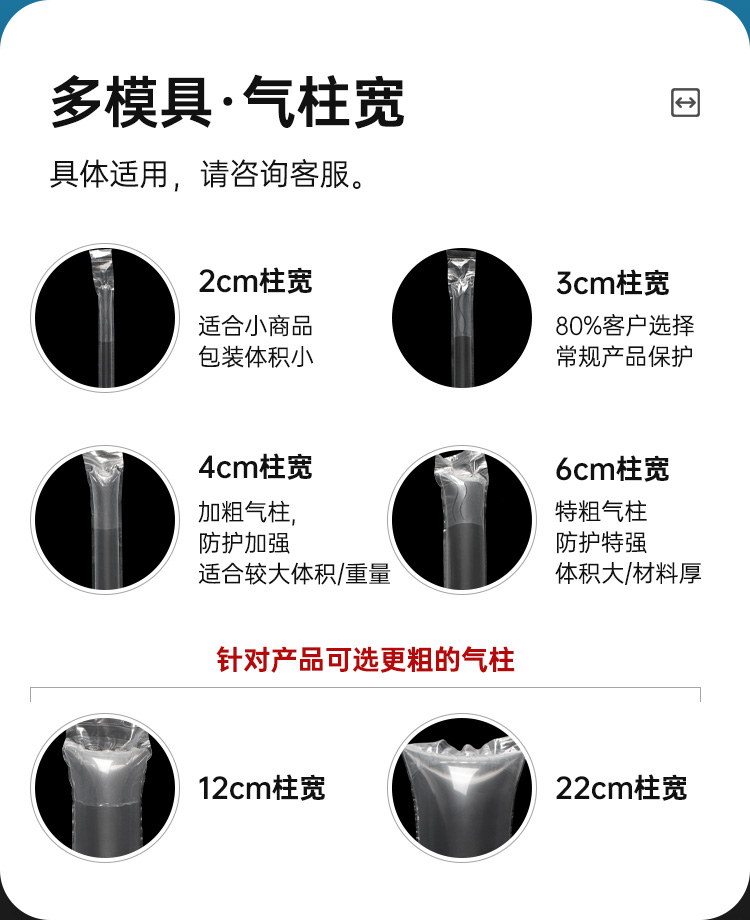 氣柱卷氣泡柱生產(chǎn)廠家
