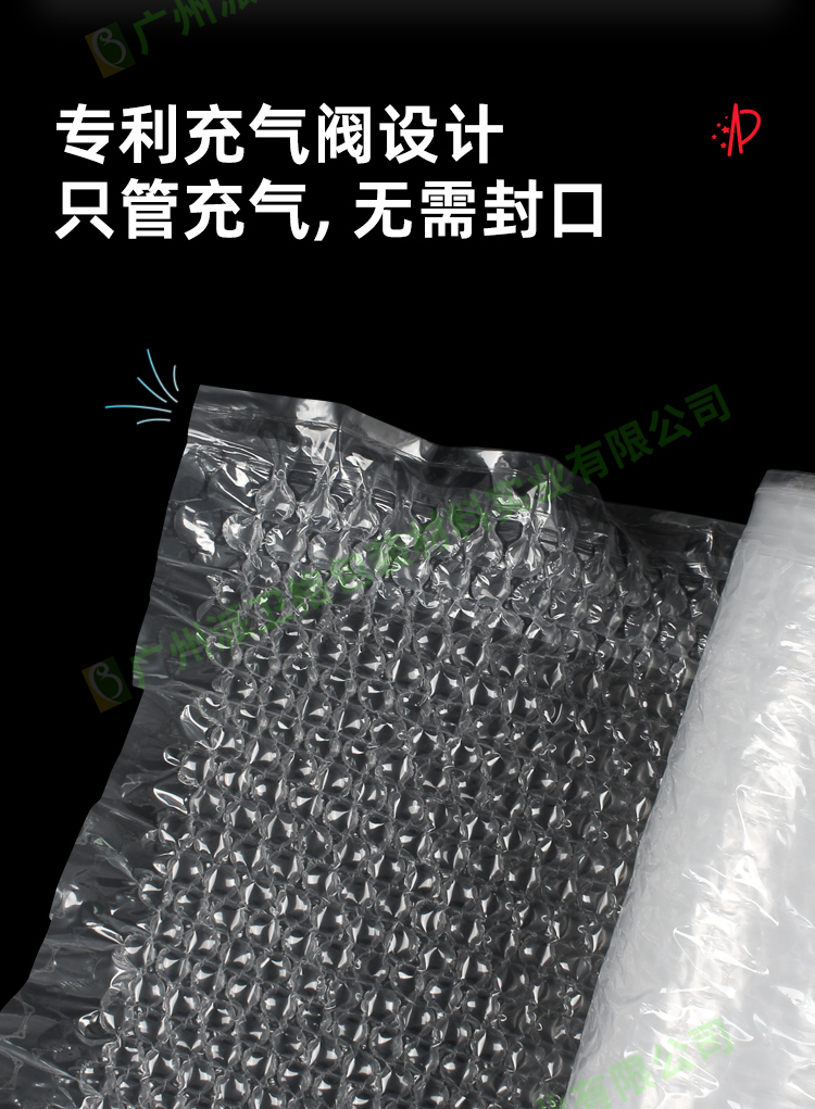 氣泡袋葫蘆膜可充氣氣泡膜