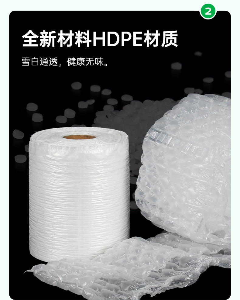 緩沖防震葫蘆膜袋