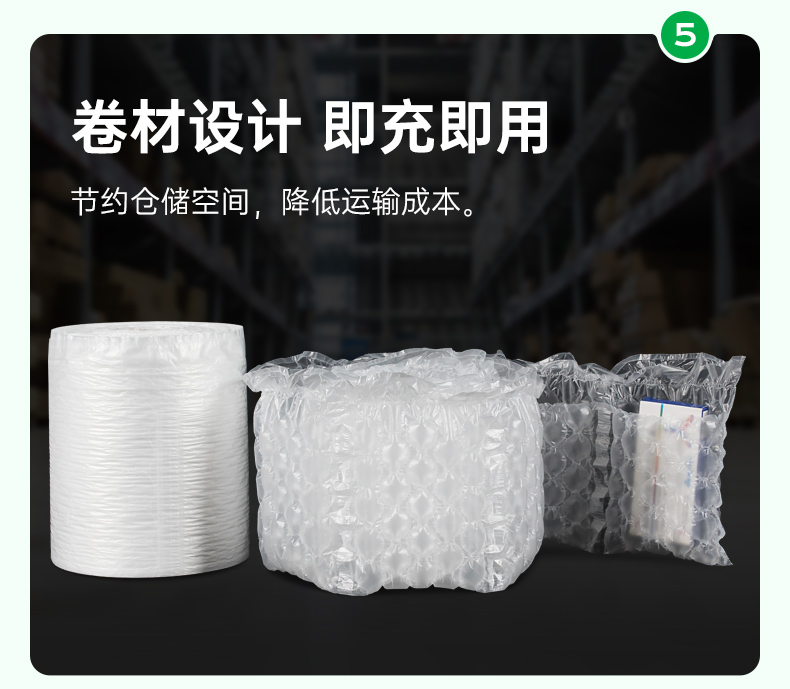 緩沖防震葫蘆膜袋