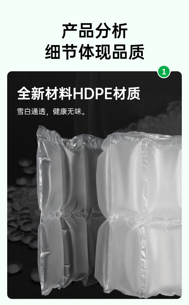 兩聯(lián)排氣泡枕 填充包裹膜