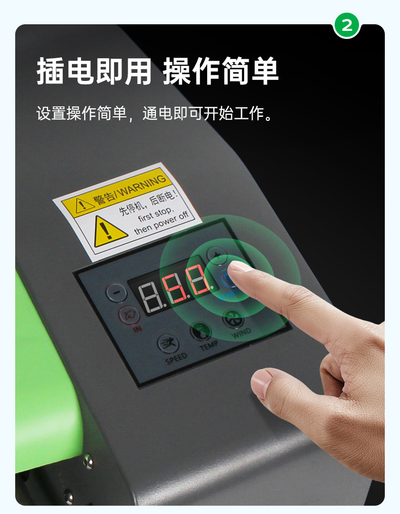 多功能緩沖氣墊機(jī) C10
