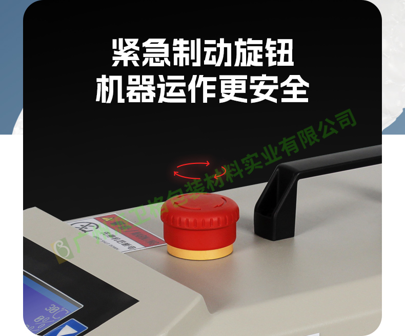 多功能虛線膜充氣機 H045