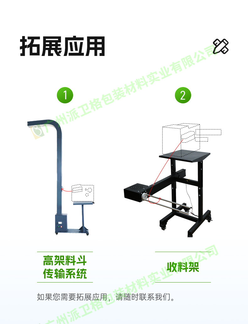 多功能虛線膜充氣機 H045