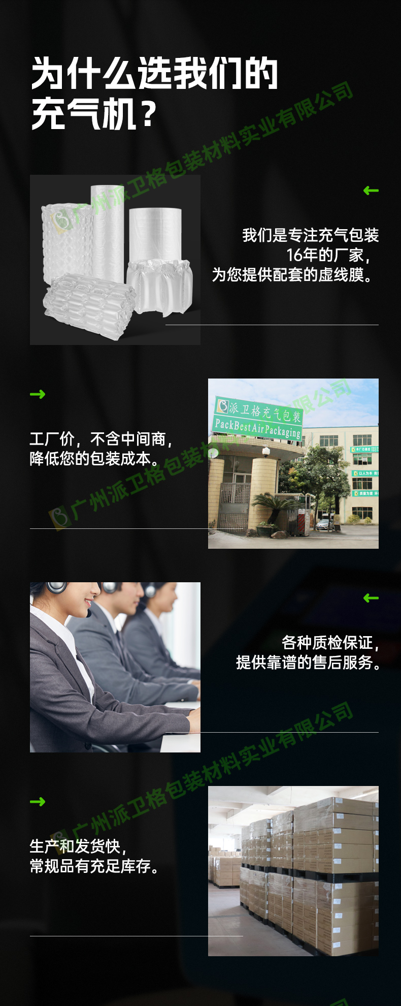 多功能虛線膜充氣機 H045