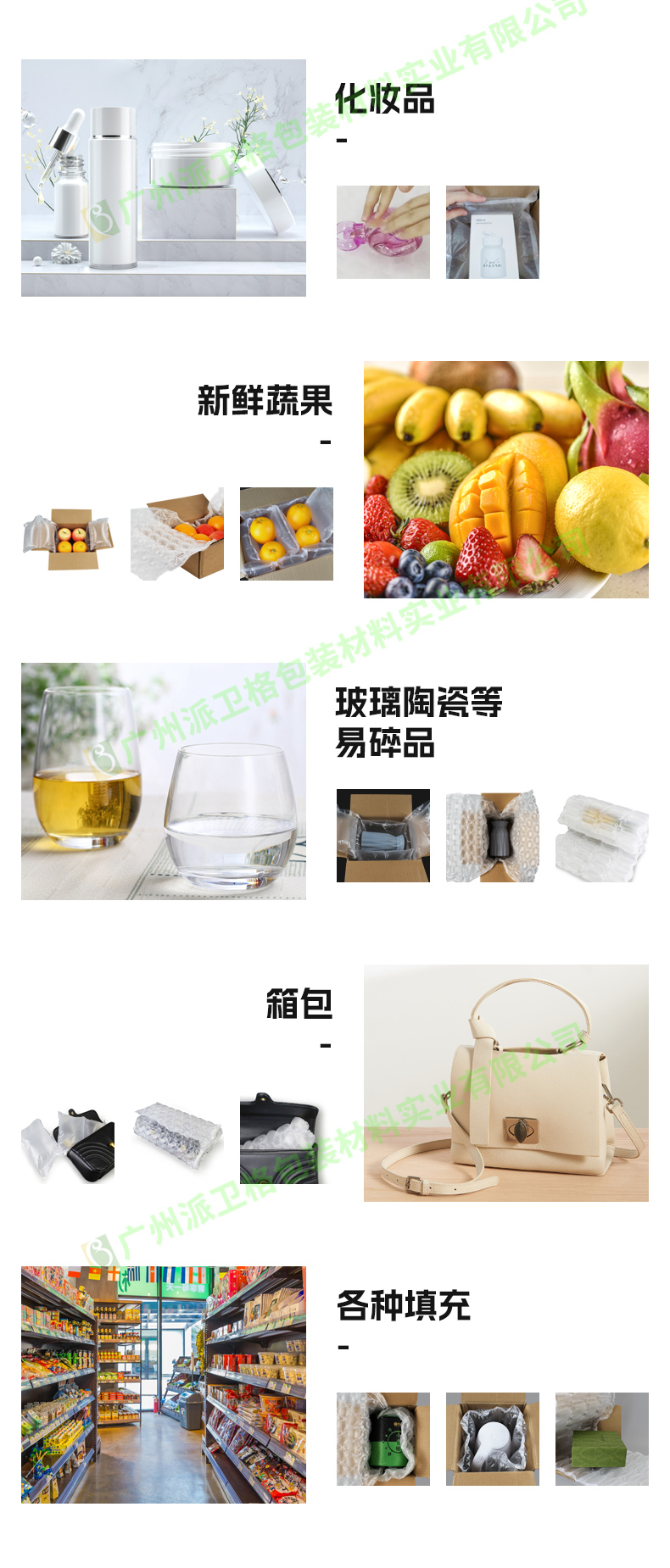 多功能虛線膜充氣機 H045