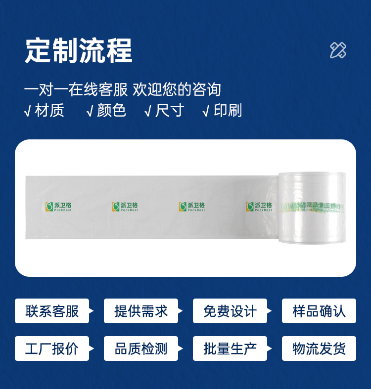 環(huán)保充氣鞋撐