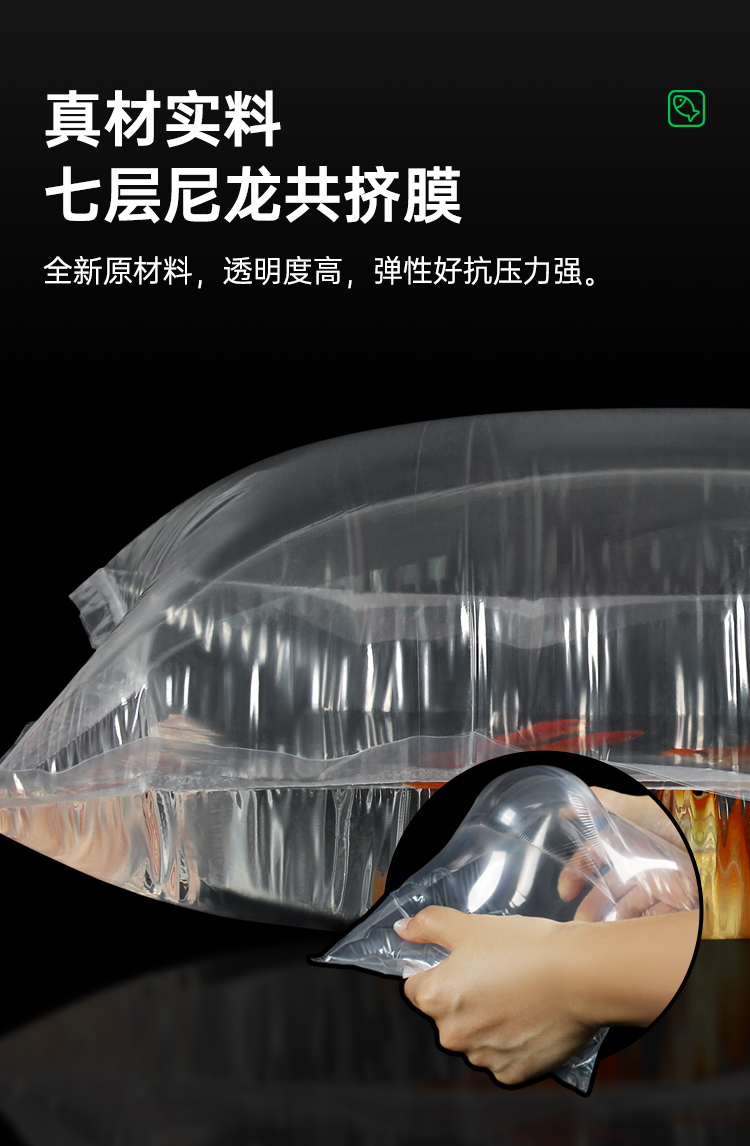 金魚(yú)活魚(yú)充氧運(yùn)輸袋