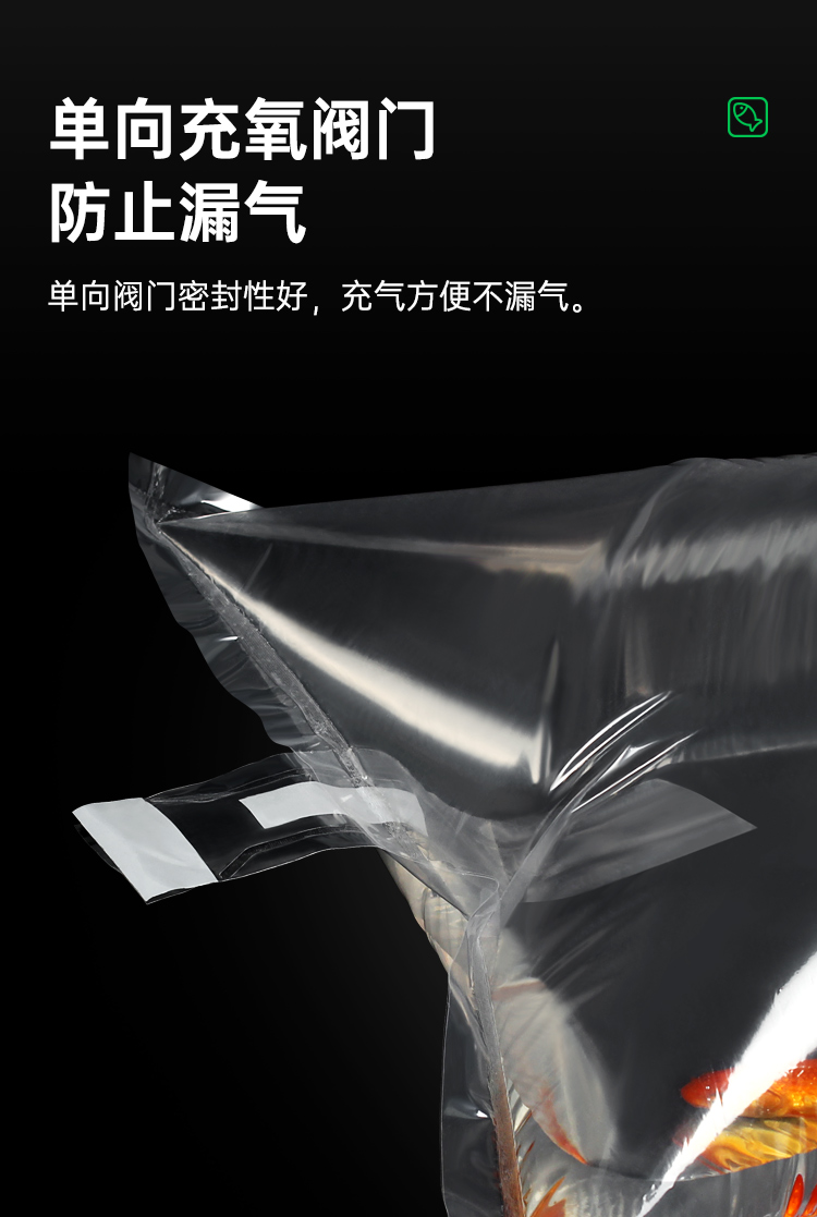 金魚(yú)活魚(yú)充氧運(yùn)輸袋