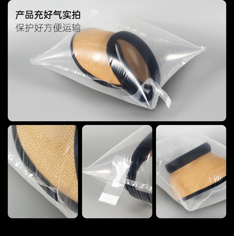 底部開口帽子充氣填充袋