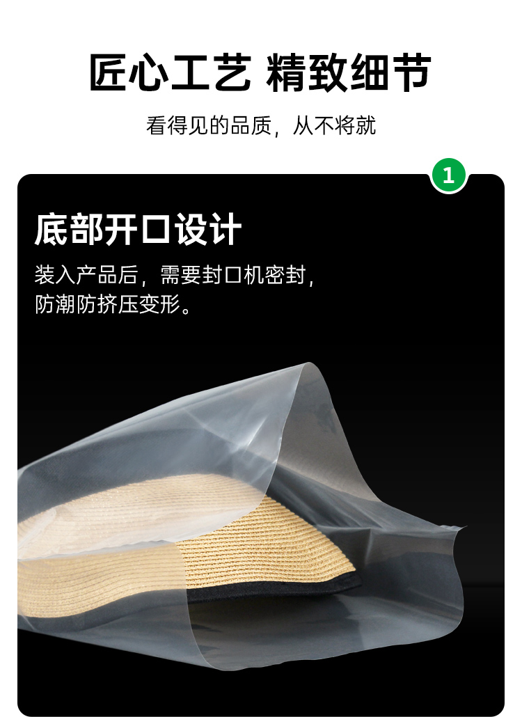 底部開口帽子充氣填充袋