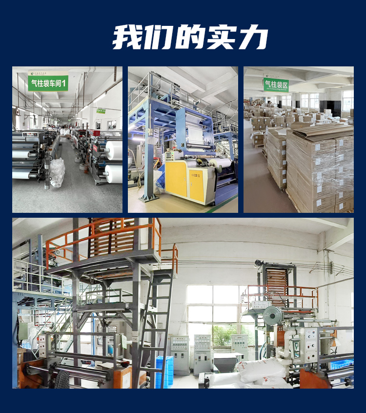 底部開口帽子充氣填充袋