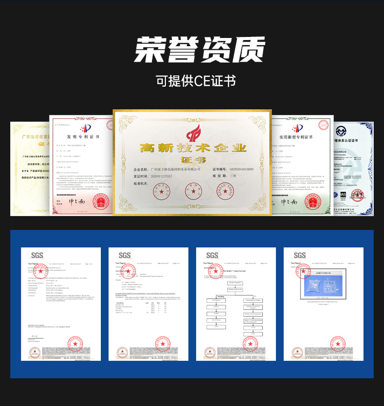 底部開口帽子充氣填充袋