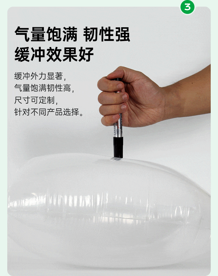 箱包填充氣袋 填充袋