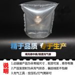 水果袋中袋  葡萄運(yùn)輸防震充氣袋