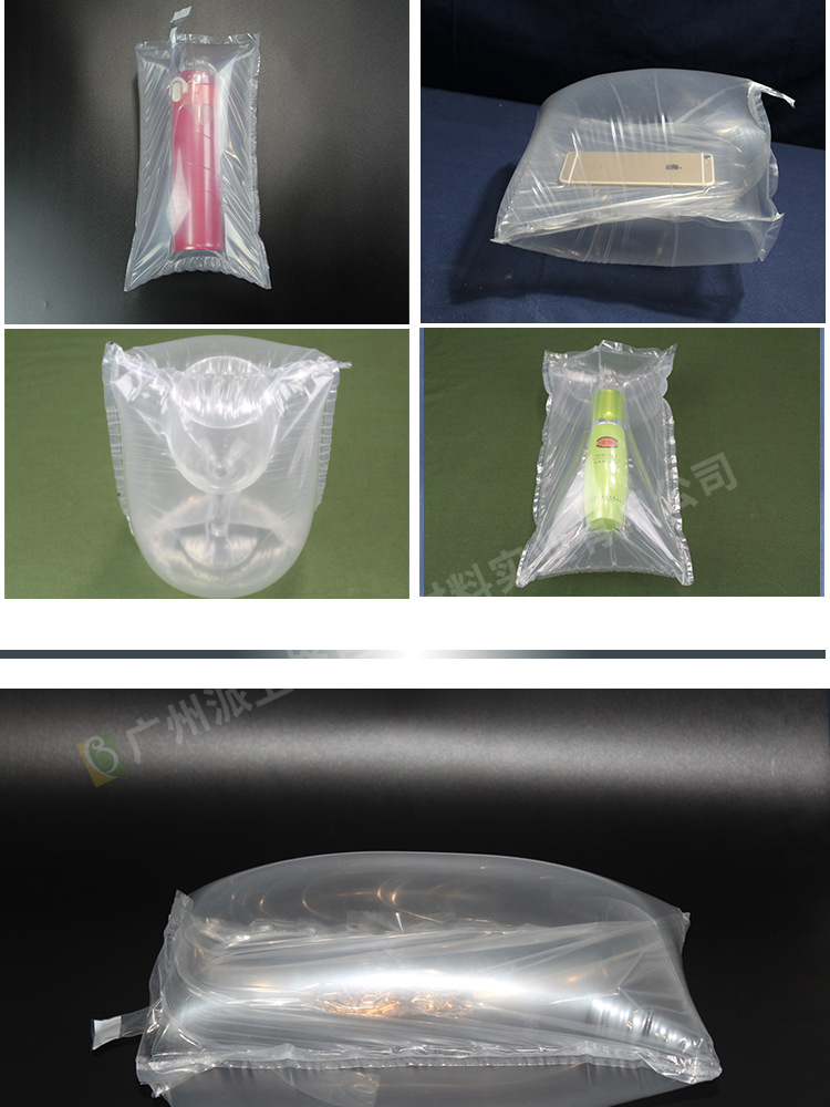 水果袋中袋  葡萄運(yùn)輸防震充氣袋