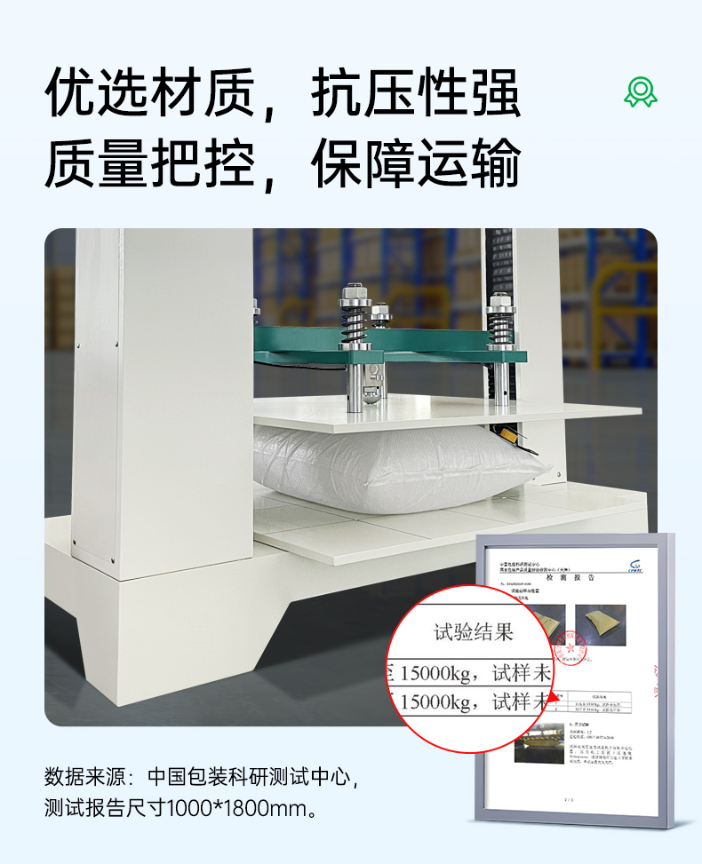 B閥 PP集裝箱充氣袋