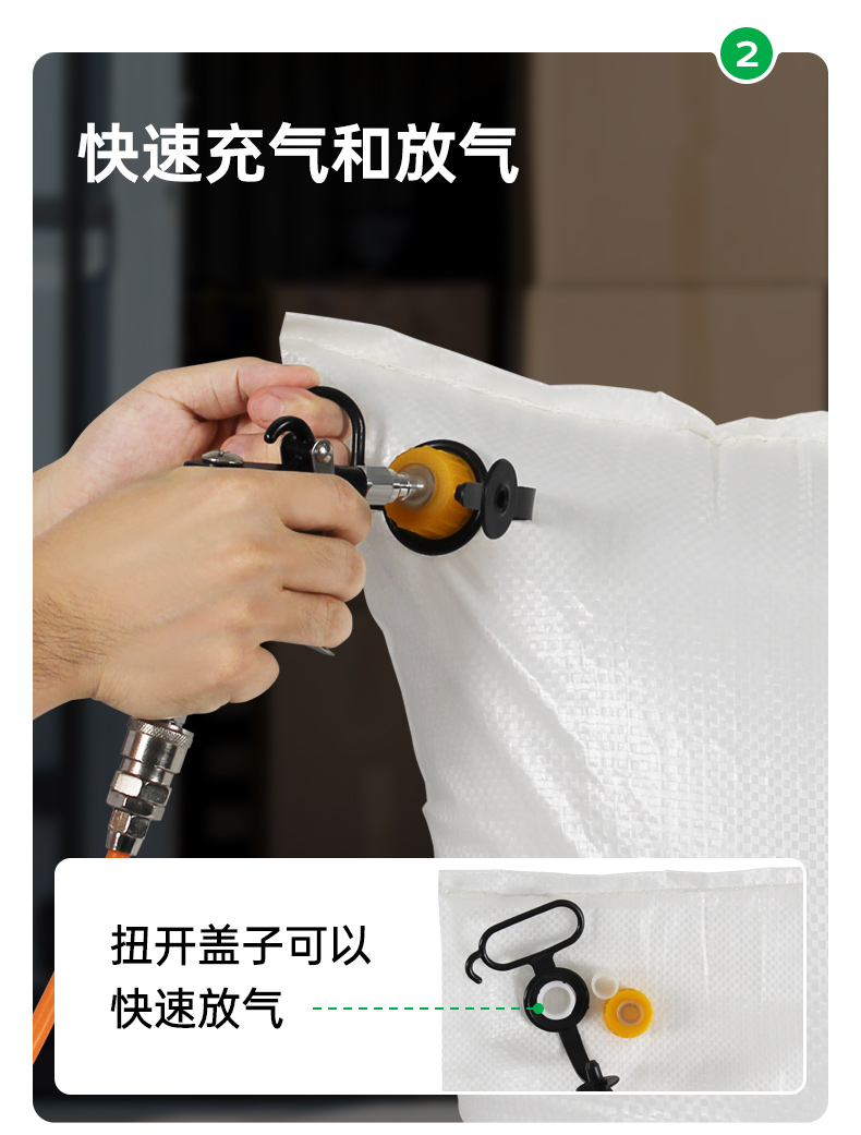 B閥 PP集裝箱充氣袋