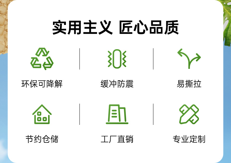 生物降解膜 牛皮紙緩沖葫蘆膜