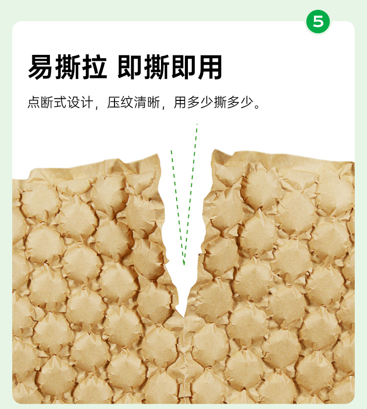 生物降解膜 牛皮紙緩沖葫蘆膜