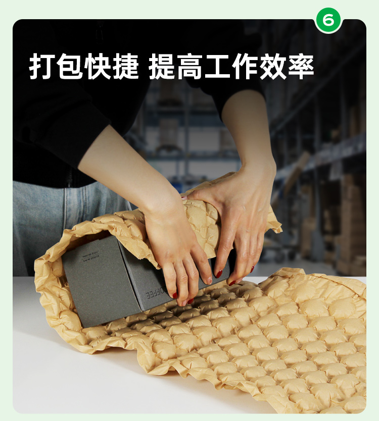 生物降解膜 牛皮紙緩沖葫蘆膜