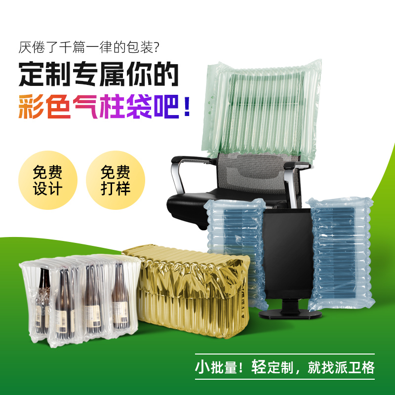 易碎品包裝，如何才能將貨物損耗降低
