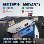 多功能緩沖氣墊機 H035
