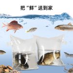 活魚運(yùn)輸充氧袋