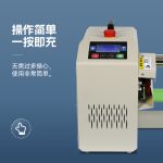 多功能虛線膜充氣機 H045
