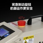 多功能虛線膜充氣機 H045