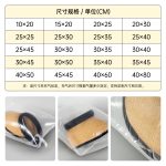 底部開口帽子充氣填充袋
