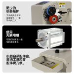 多功能虛線膜充氣機 H045