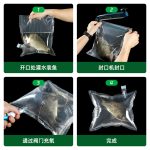 活魚運(yùn)輸充氧袋