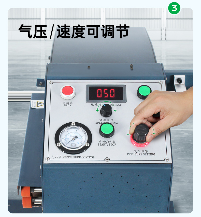 酒袋氣柱卷材充氣機 Q021