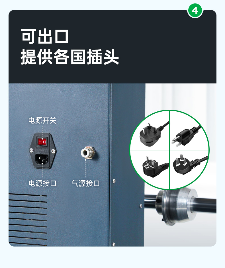 酒袋氣柱卷材充氣機 Q021