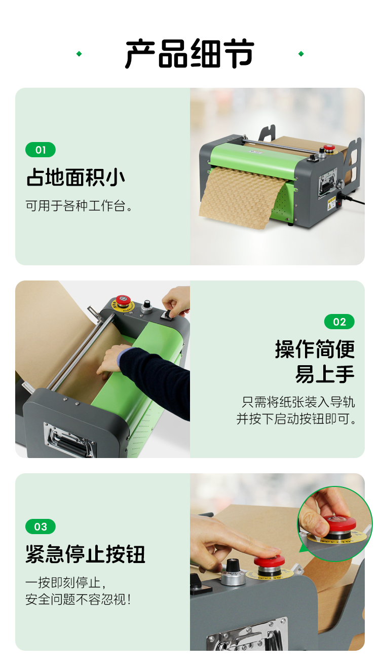 氣泡紙壓泡機(jī)牛皮紙氣泡成型機(jī)