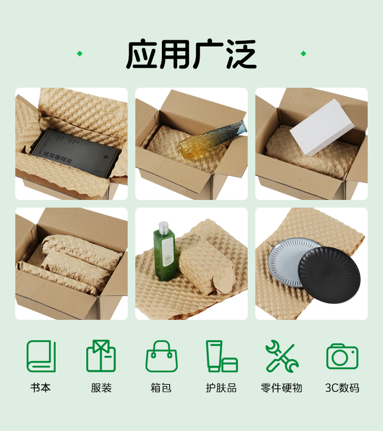 氣泡紙壓泡機(jī)牛皮紙氣泡成型機(jī)