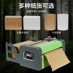 氣泡紙壓泡機(jī)牛皮紙氣泡成型機(jī)