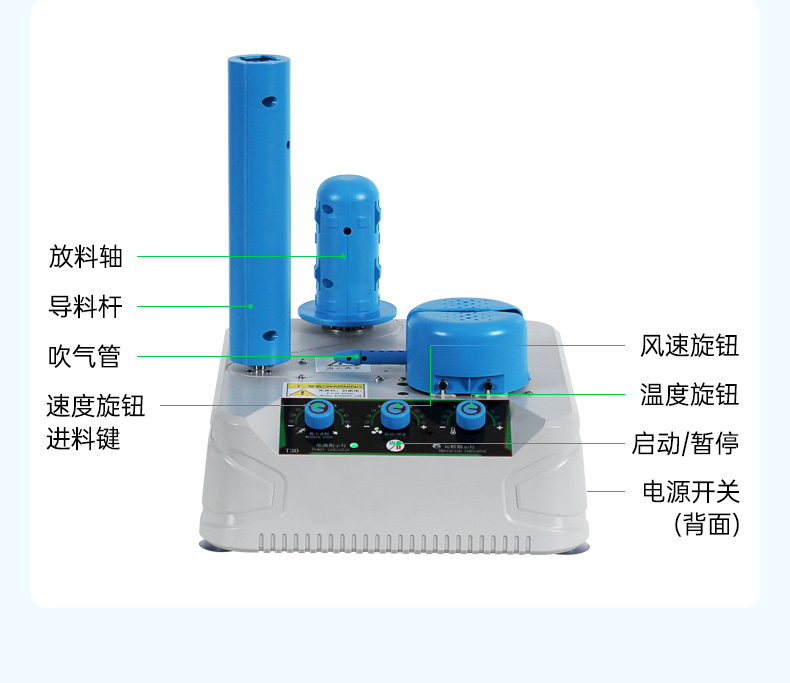 充氣袋自動(dòng)充氣機(jī)