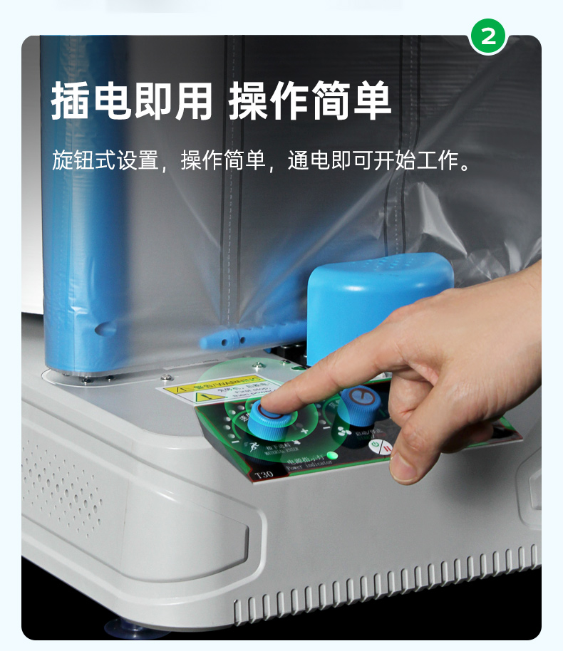 充氣袋自動(dòng)充氣機(jī)