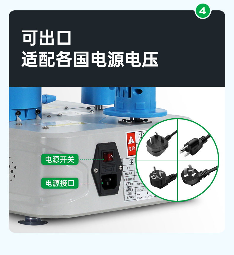 充氣袋自動(dòng)充氣機(jī)