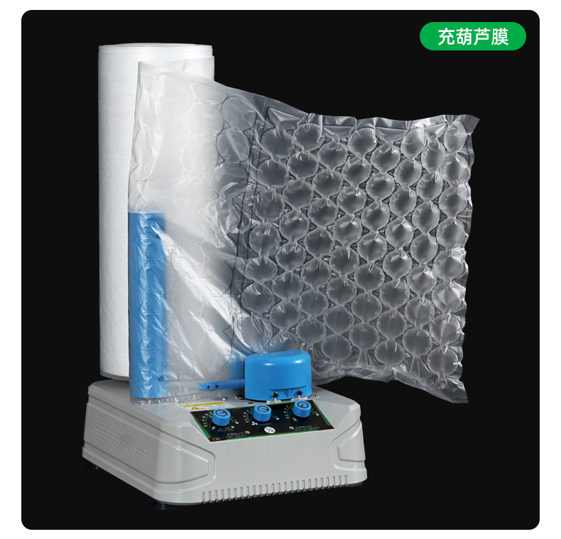 充氣袋自動(dòng)充氣機(jī)