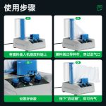 充氣袋自動(dòng)充氣機(jī)