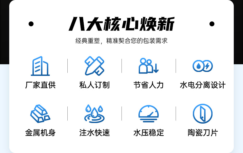 氣柱卷氣泡柱全自動注水機