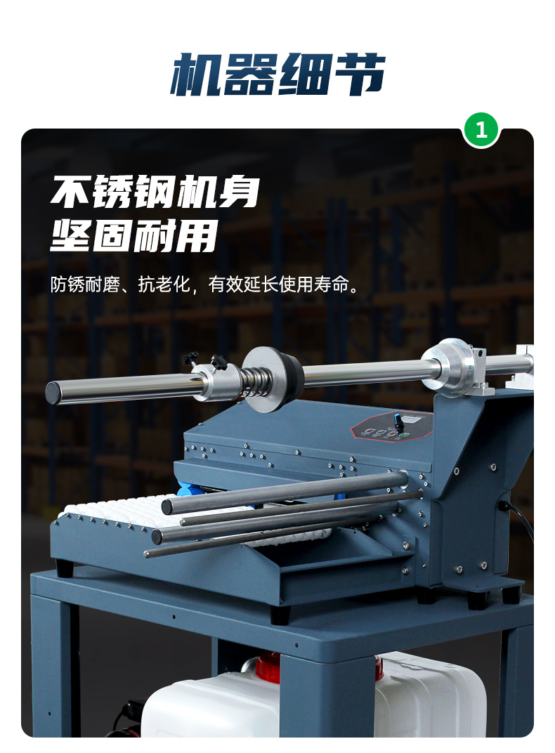 氣柱卷氣泡柱全自動注水機