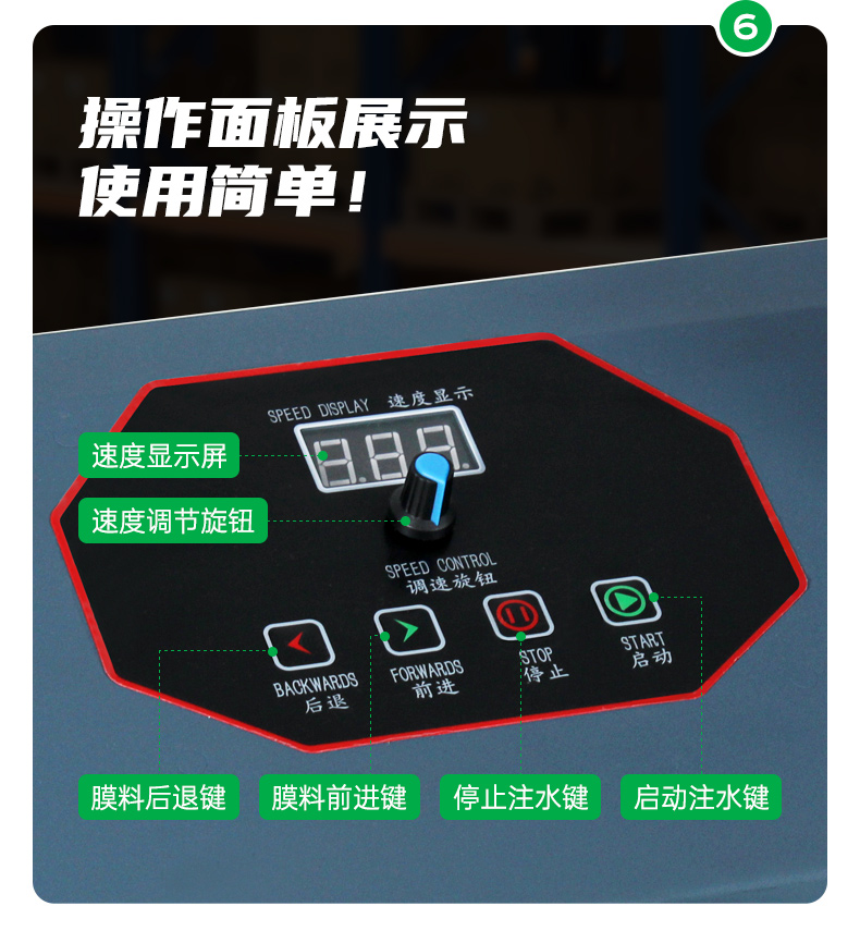 氣柱卷氣泡柱全自動注水機