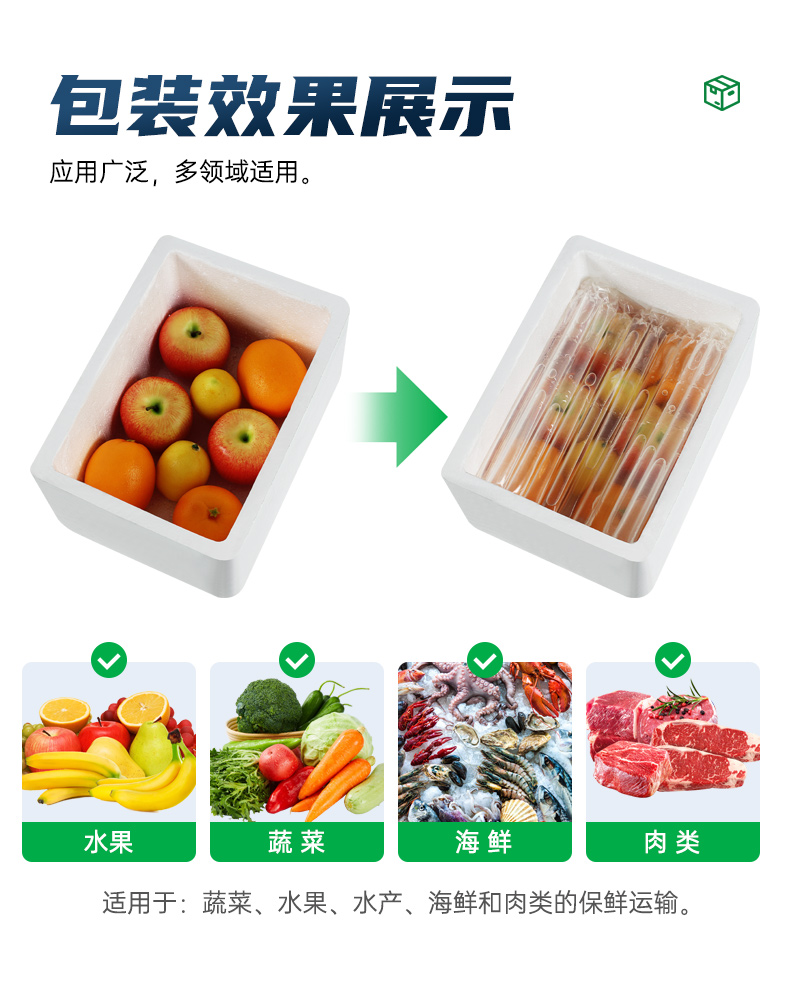 氣柱卷氣泡柱全自動注水機