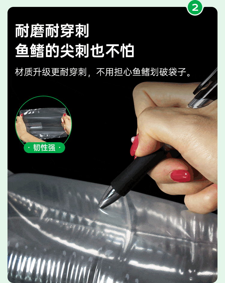 活魚(yú)充氧袋（尼龍復(fù)合材質(zhì)）